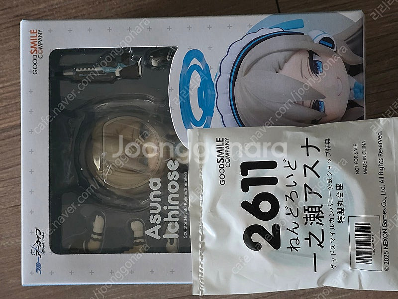 블루아카이브 아스나 넨도--0