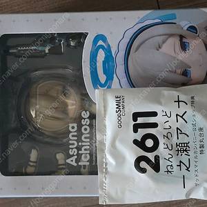 블루아카이브 아스나 넨도