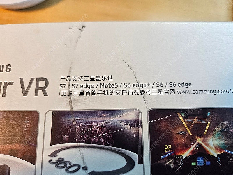 삼성 Gear VR 기어 VR--2
