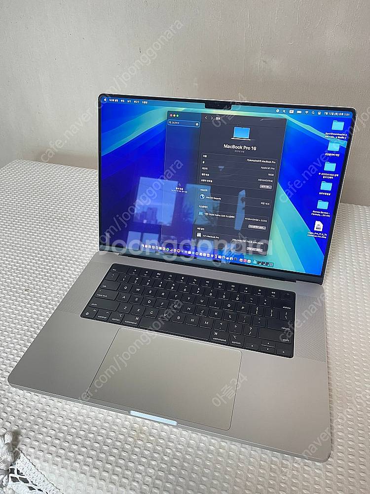 맥북 프로 16 M1 Pro 2021년형 판매합니다--0