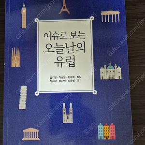 방송대 교재