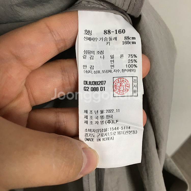 닥스 레이디스 23FW 롱 사파리 자켓 66 / 랑방 ...--5