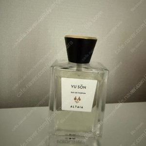 줄리엣 헤즈어건 오드 투 덜니스, 알타이아 아만케이, 유손 단종 향수 정품 100ml