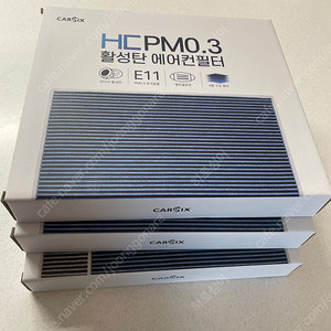 카식스 자동차 에어컨 활성탄 필터(HC-052)