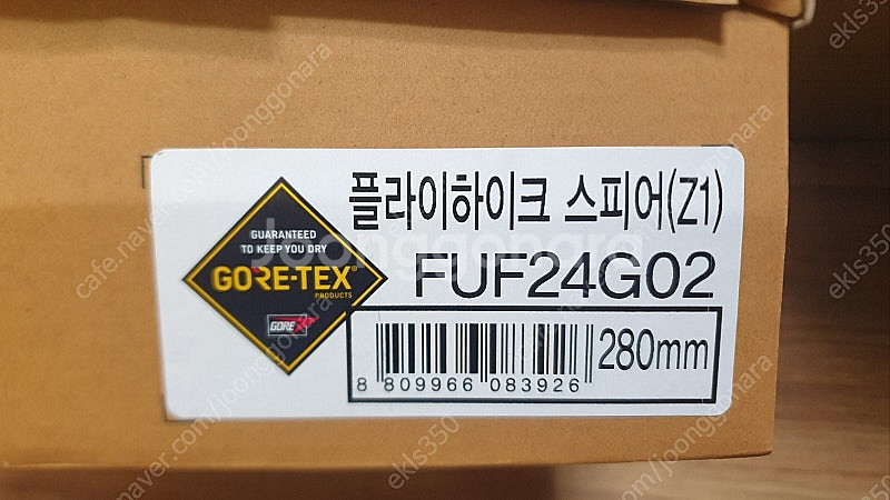 [새제품] K2 플라이하이크 스피어 Z1 (FUF24G...--0