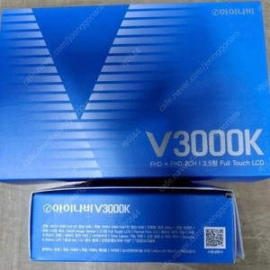 아이나비 V3000K 32GB 블랙박스 미개봉 새상품 판매합니다