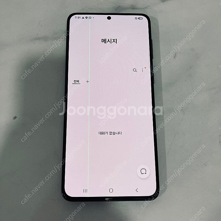 갤럭시 S21플러스+ 블랙 256기가 가성비굿 10만원...--5