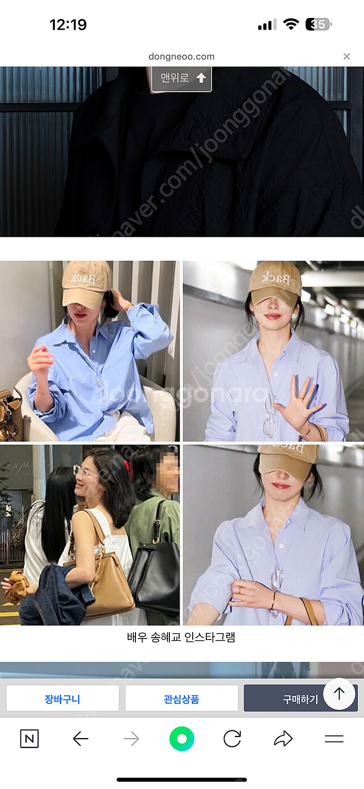 로렌스폴 쿠버 COUVER1 C05 투명 안경테 판매해...--2