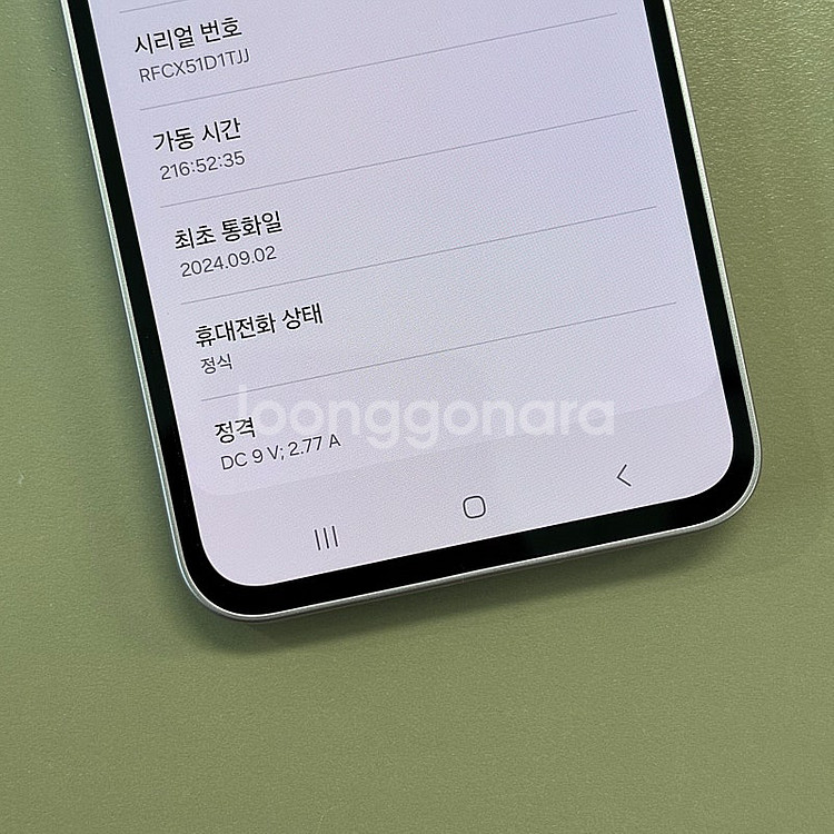 *초S급*갤럭시A35 라벤더색상 128용량 미파손 무잔...--3