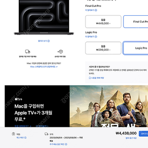 맥북프로 m4 16 팝니다 ~! (애플케어 , 파이널 컷 , 로직 ,모션 등등 다 포함)