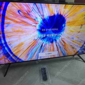 삼성 4K 크리스탈 스마트tv 50인치 (ku50ua7050)
