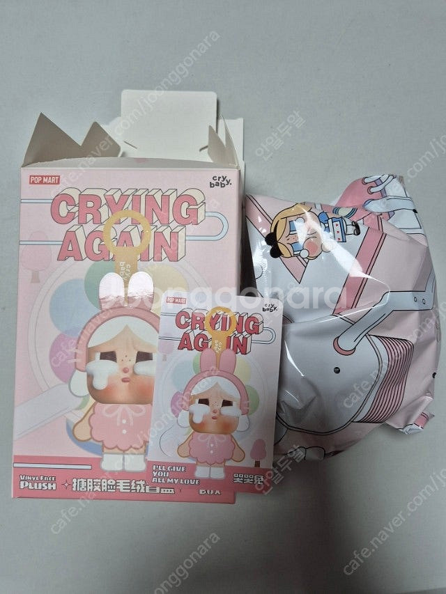 팝마트 크라이베이비 크라잉어게인 키링 토끼--1