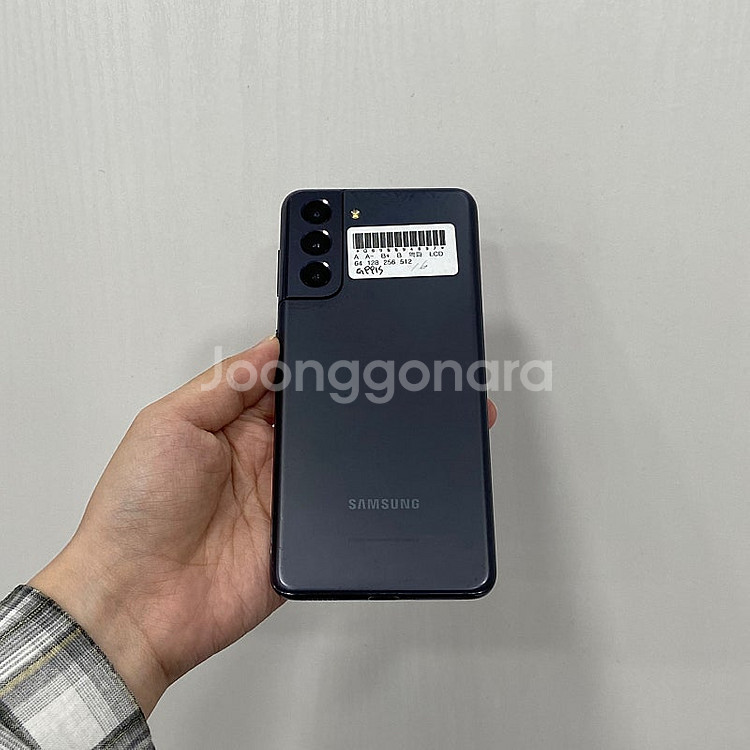 94897 갤럭시S21 그레이 256GB 부산 중고폰 ...--2