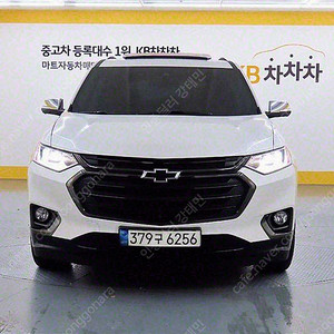 쉐보레 트래버스 36 AWD 레드라인 중고차 최저가 판매합니다. ★전액할부★전국최저가★저신용★유튜브:뿅카TV★