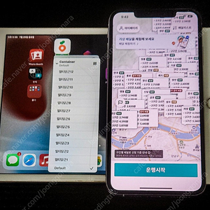 당근 당근마켓 채팅폰 글램 위피 앙톡 즐챗 영챗 앙쿵 배민커넥트 쿠팡이츠 카카오대리 네비 GPS조작 GPS폰 위치이동 콜마너 안오미 포고폰 당근폰 루팅폰 무적폰 자동사냥 매크로