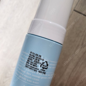 새상품.시슬리 포밍 클렌징