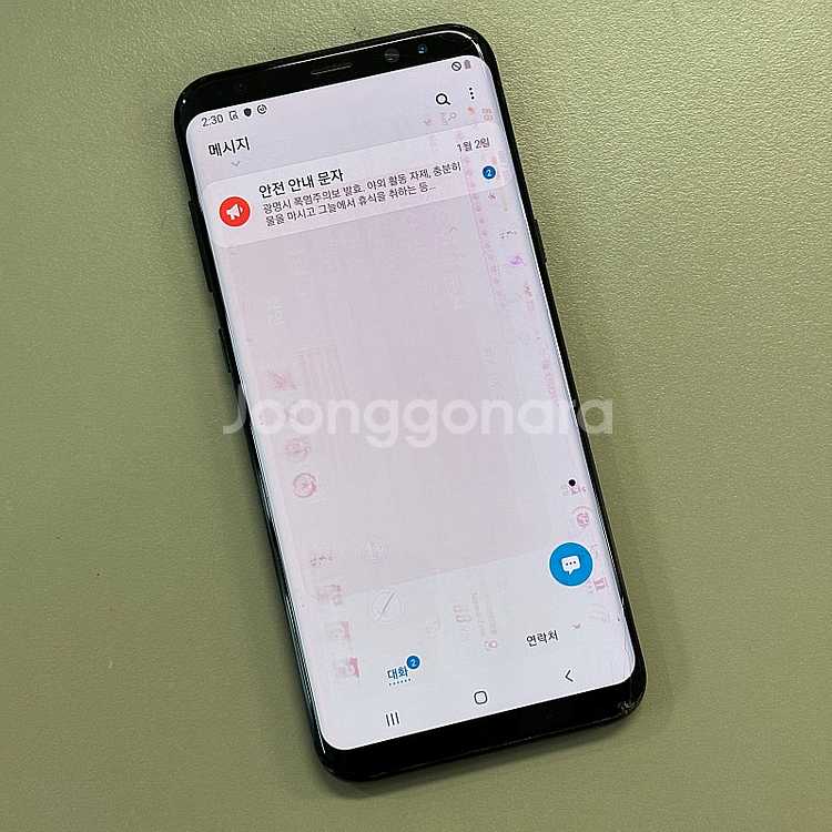 갤럭시S8플러스 블랙색상 128용량 가성비 꿀매물 서브...--3