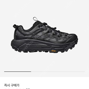 호카 마파테 쓰리2 스텔스 블랙 270 새제품