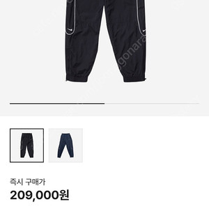나이키 솔로스우시 우븐 트랙팬츠 L사이즈 fb8621-010