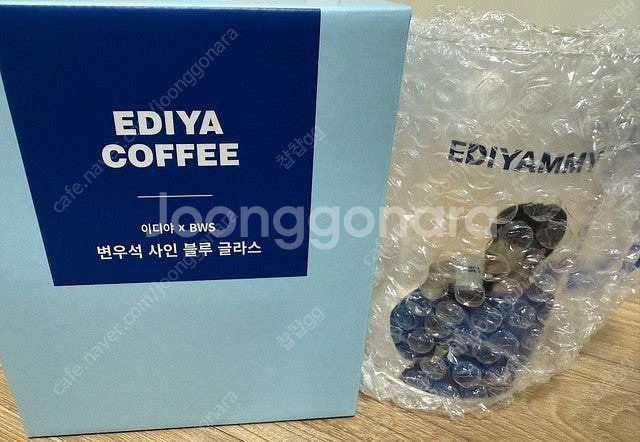 변우석 이디야 블루글라스 사인 컵(미개봉새상품)--0