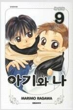풀어헤드코코/호오즈키/조난입니까/나루토/케로로/닥터노구...--9