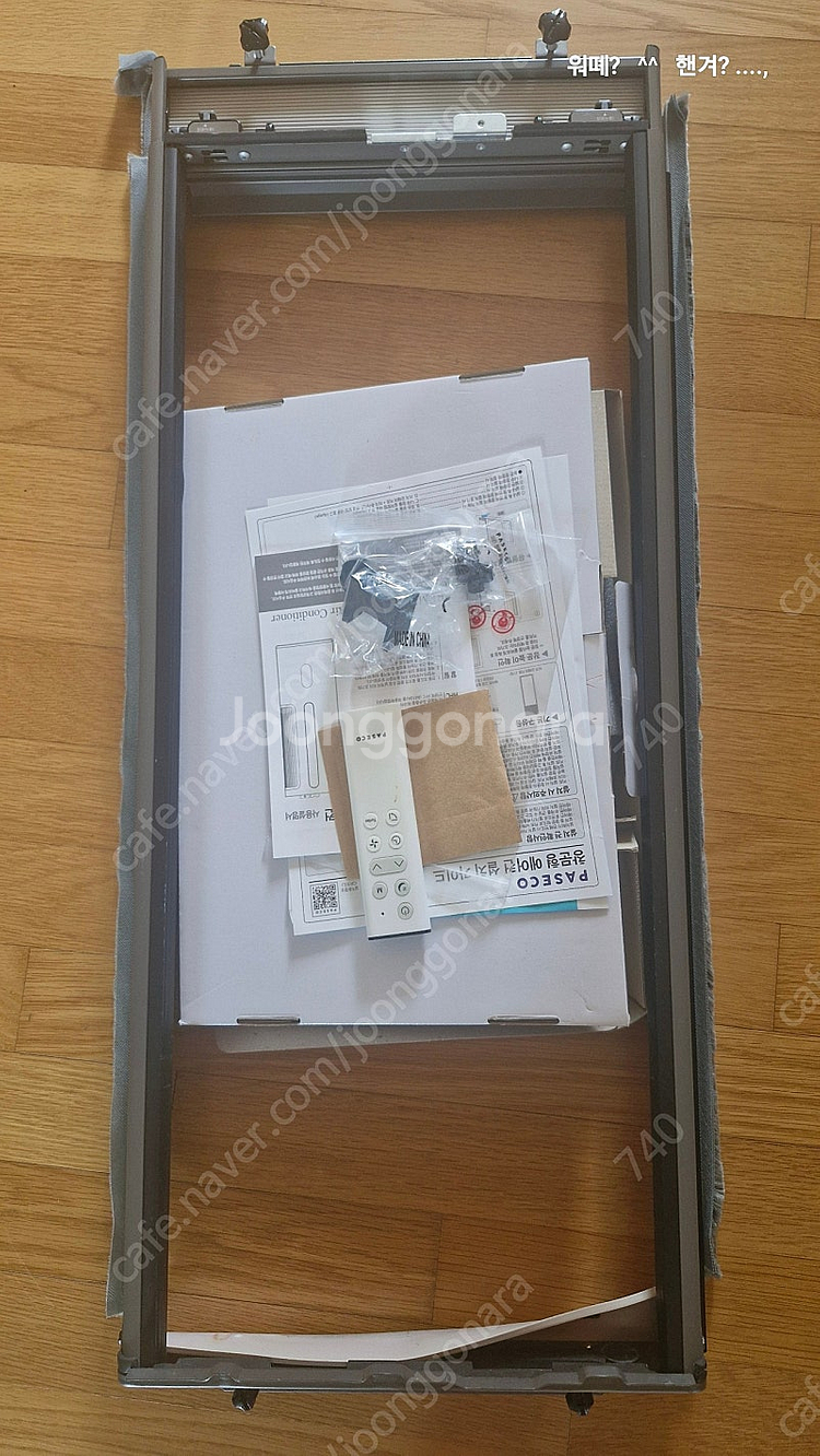 창문형 에어컨 파세코 PWA-3400W--5