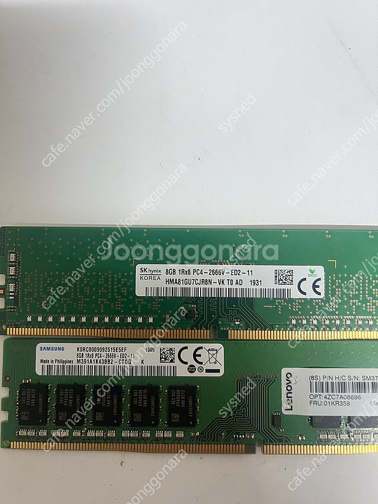 하이닉스 ddr4 2400T 삼성 2666v 서버용램 ...--1