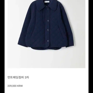 비뮤즈(현.베뉴엣) 먼트패딩 네이비