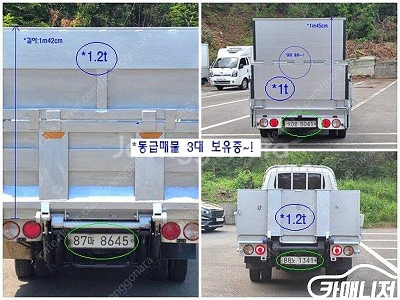 16년식 [소형화물][파워게이트]봉고3 1.2톤/킹캡/...--3