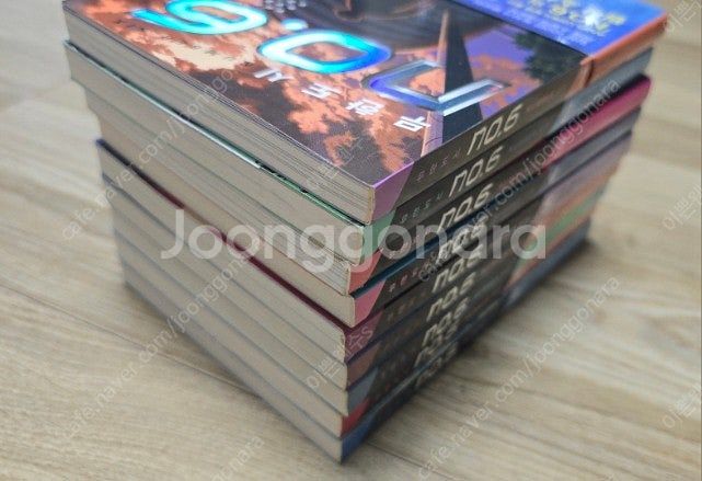 무한도시 no.6--1