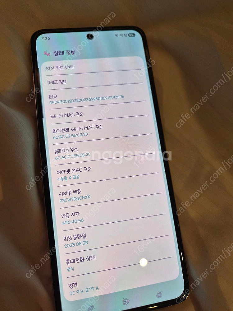 갤럭시 Z 플립5 라벤더 512GB (+박스&케이블)--8