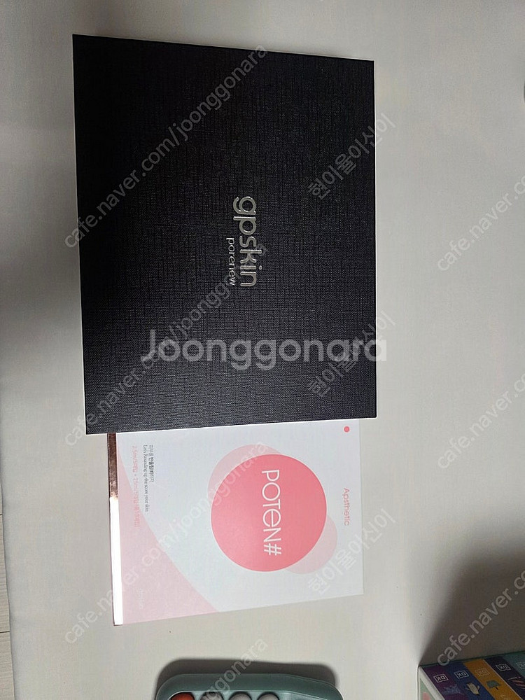 새상품 지피스킨 포리뉴.포텐샵팩세트--1