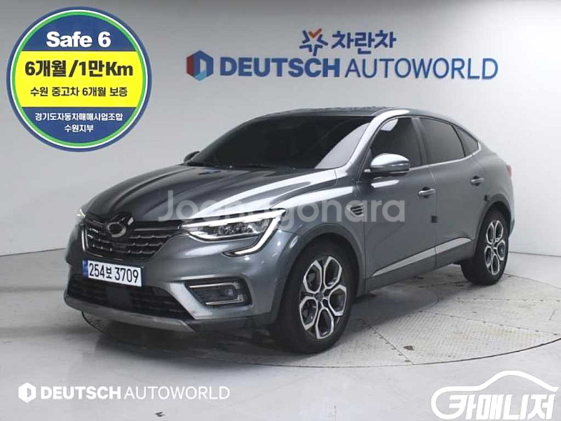 르노코리아(삼성) XM3 1.3 TCe RE 시그니처 ...--0