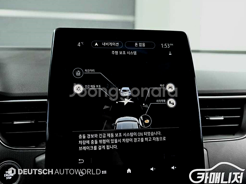 르노코리아(삼성) XM3 1.3 TCe RE 시그니처 ...--8