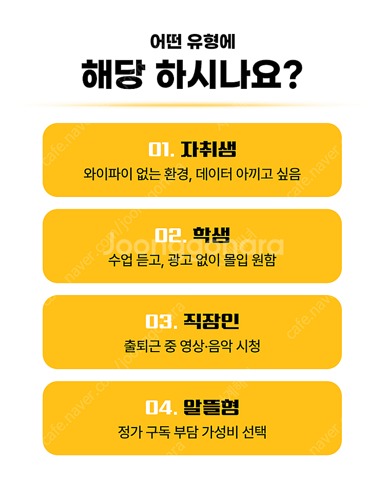 유튜브 프리미엄 가족 내돈내산 페루 인도네시아 vpn ...--2