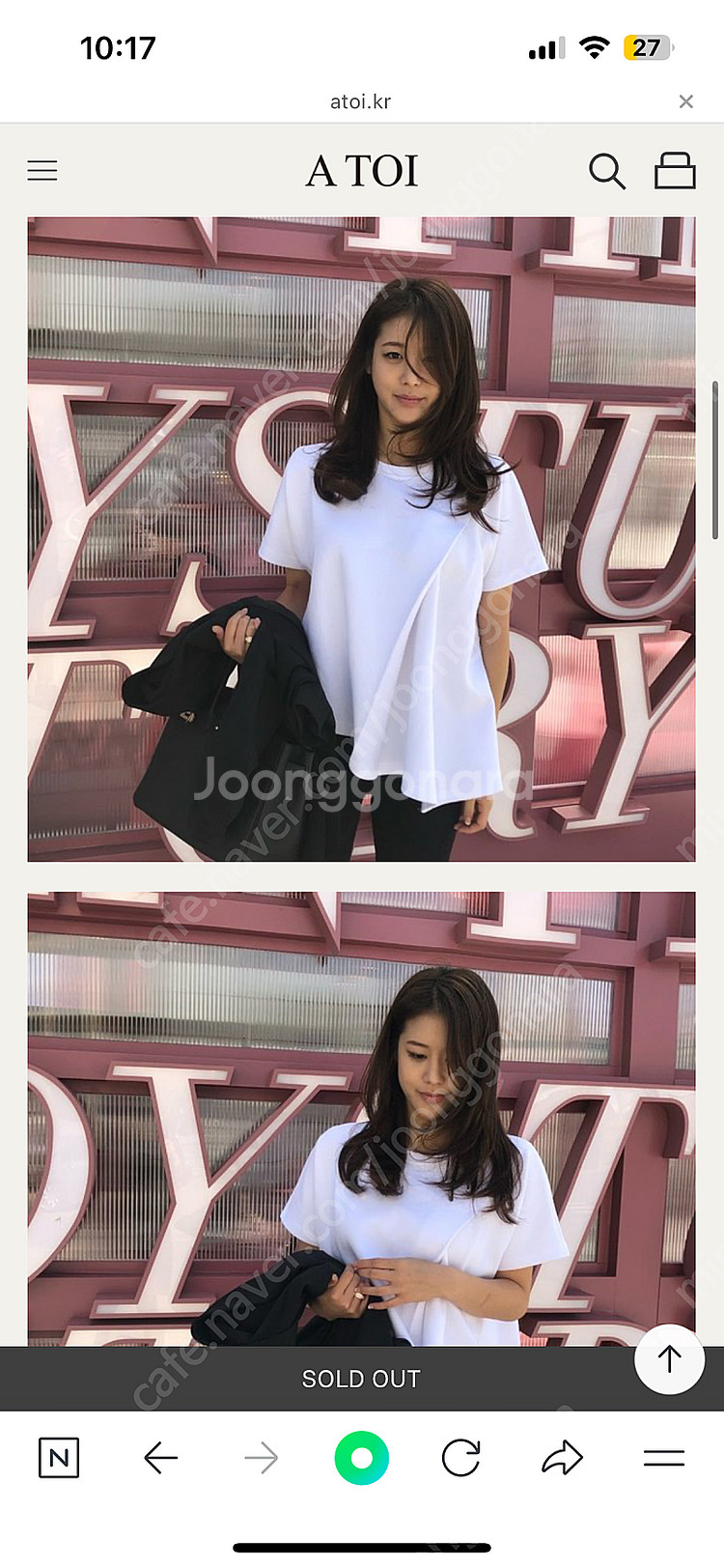 (새상품) 아뜨와 플릿츠 셔츠 티셔츠--1