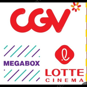 CGV / 롯데시네마 / 메가박스 영화예매 2D, 3D, 리클라이너, 컴포트, 씨네컴포트, imax, 4dx, 수퍼플렉스, 수퍼 특별관, 커플석, 로얄석, 르 리클라이너 등 (빠른