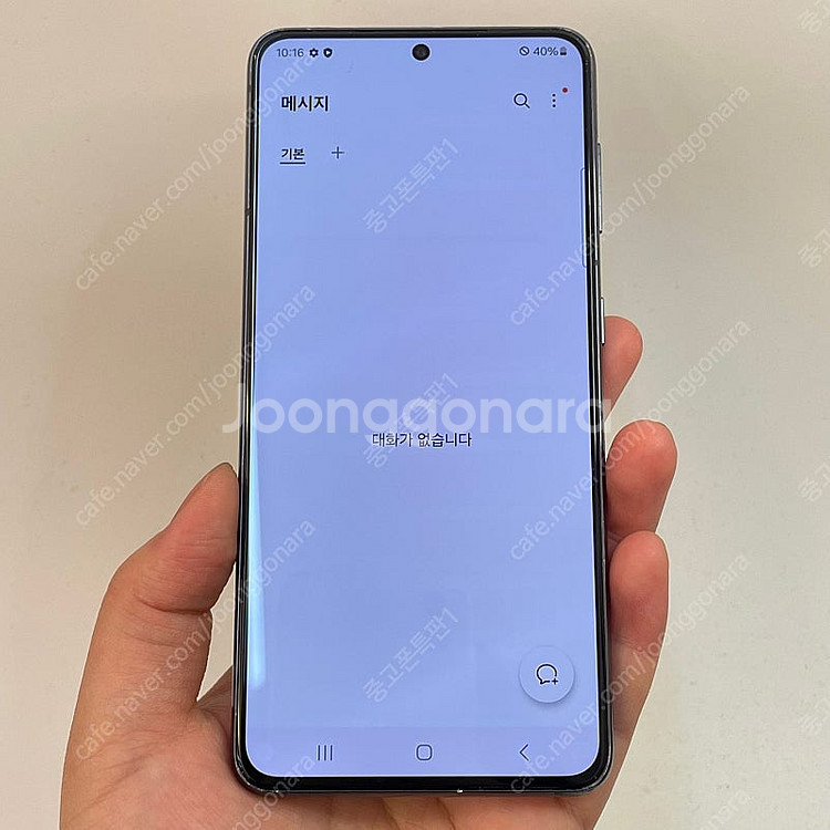 98428(울산중고폰) 갤럭시S21 그레이 256GB ...--2