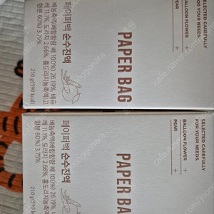 페이퍼백 순수진액 2병일괄 cu반값택포