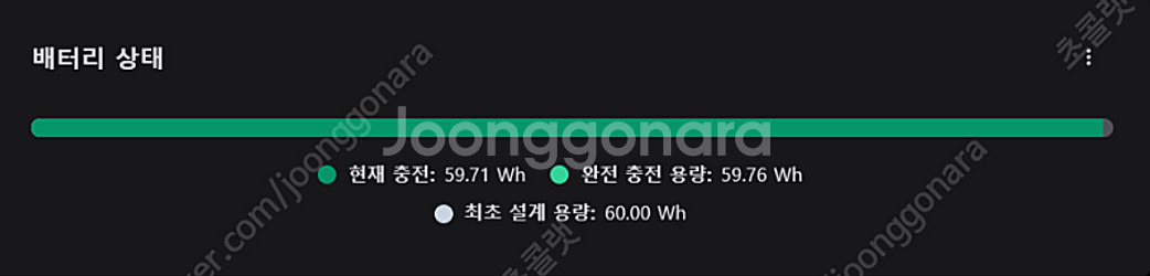 레노버 게이밍3 RTX4050 노트북--6