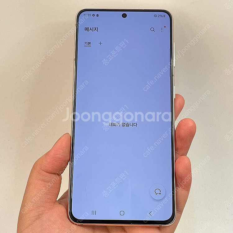 98827(울산중고폰) 갤럭시S21 바이올렛 256GB...--2