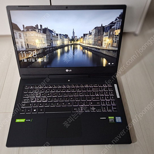 최고사양 LG울트라기어GT, i7(x12)+RTX그래픽, 램32G, 1.5TB(정품 윈10)급매