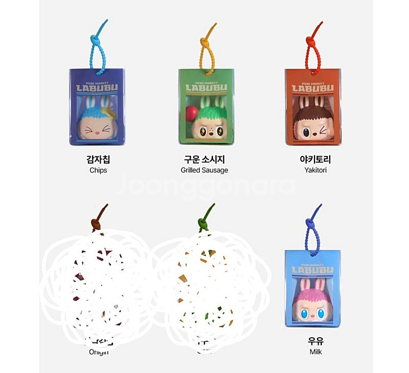 팝마트 라부부 수상한 편의점 시리즈 핀치 키링--0