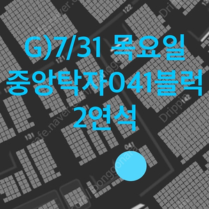 7월29일(화),31일(목) 사직 롯데vsNC 중앙탁자 2연석, 응원탁자 2연석