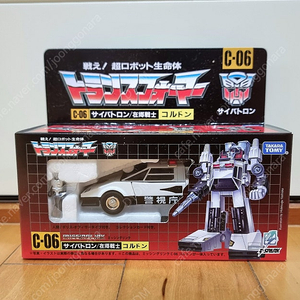 트랜스포머 미싱링크 C-06 코돈