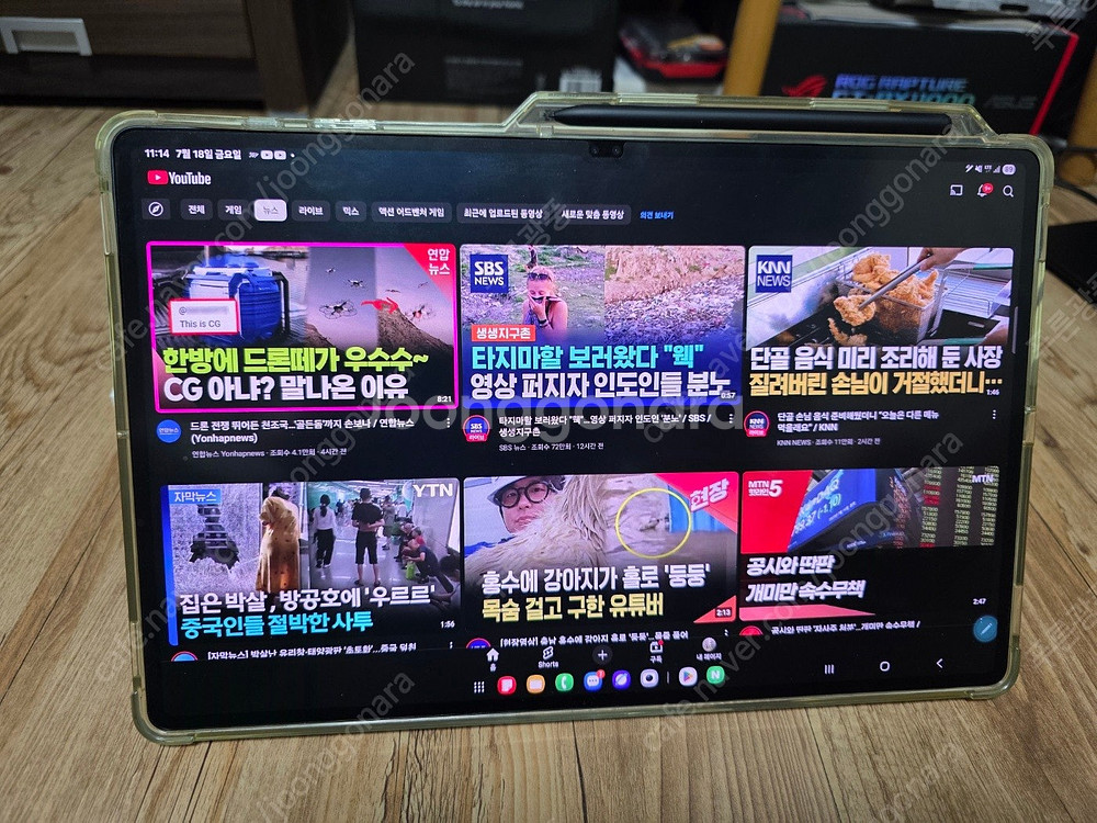갤럭시 탭 S8 울트라5G 512(자급제 팝니다.)--3