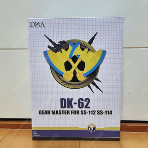 트랜스포머 DNA 업그레이드 키드 DK-62 옵티머스, 메가트론 업그레이드 키트