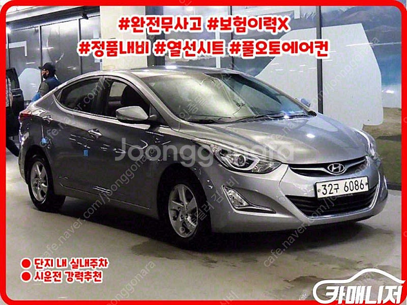 수원중고차 더 뉴 아반떼 1.6 GDI 스마트 기본형 ...--0