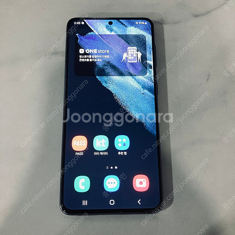 갤럭시 S21 블랙 256용량 매우깨끗한기기 15만원 판매합니다--4