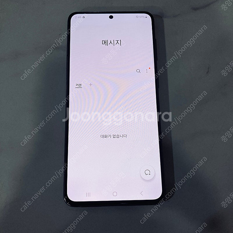 갤럭시 S21 블랙 256용량 매우깨끗한기기 15만원 판매합니다--5